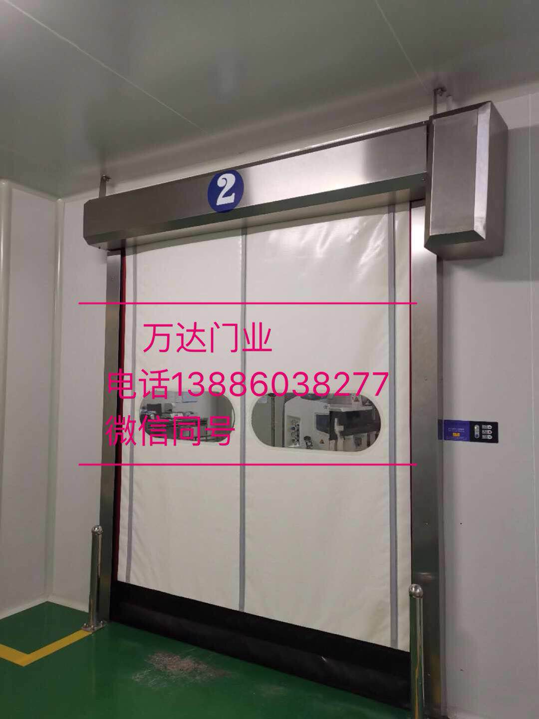 固原防爆快速门