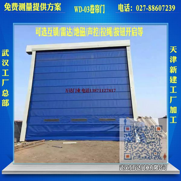 固原堆积门