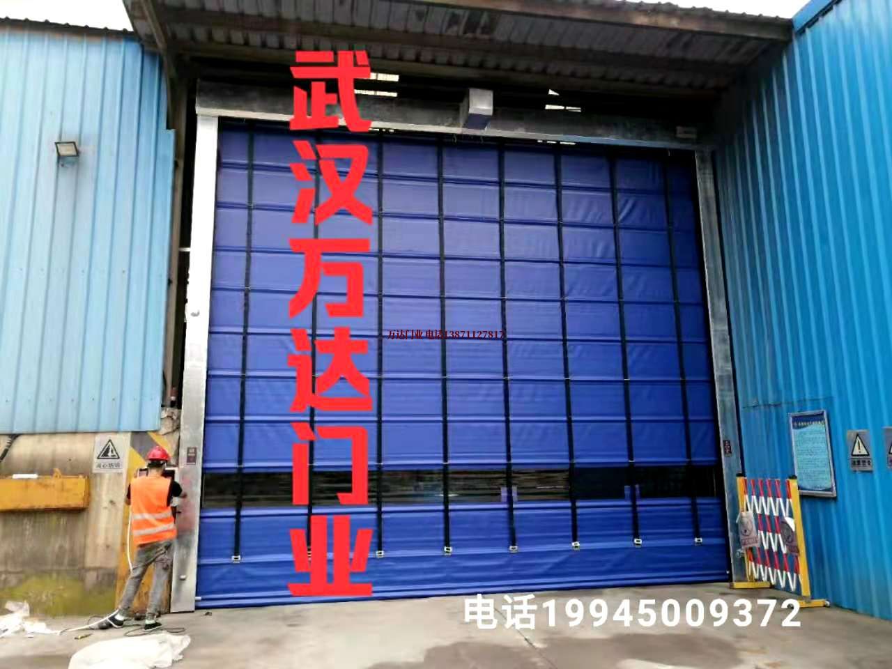固原快速卷帘门
